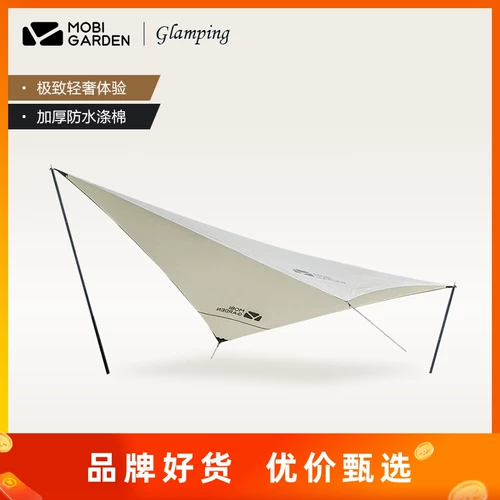 Гламп Mu High Flute Outdoor Огня солнцезащитный крем для глютчион