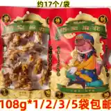 Три белки Goku Tinghua Trone Sugar 108G (около 17 небольших пакетов Tianjin Xiangci Маленький шаблон