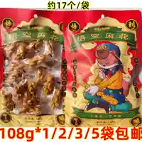 Три белки Goku Tinghua Trone Sugar 108G (около 17 небольших пакетов Tianjin Xiangci Маленький шаблон