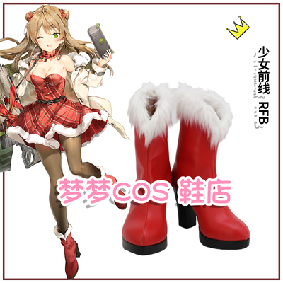 taobao agent 4972 Girl frontline RFB COS shoes COSPLAY shoes to customize