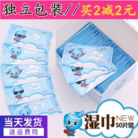 Yamani 50 miếng bọc riêng lẻ khăn lau trẻ em dùng một lần dành cho người lớn túi nhỏ cầm tay nhỏ lau ướt giấy ướt dùng cho trẻ sơ sinh