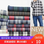 Mùa thu và mùa đông mặc Mao Gezi Chaorou worsted bông váy áo sơ mi flannel bông pajama vải giường liệu - Vải vải tự làm