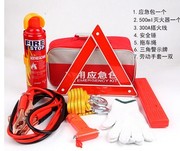 đồ lao động Beiqi ma thuật tốc độ S3S2S6H3H2 bộ khẩn cấp xe kit kit sơ cứu kit chữa cháy chân máy - Bảo vệ xây dựng Giá Cọc tiêu