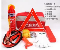 Beiqi ma thuật tốc độ S3S2S6H3H2 bộ khẩn cấp xe kit kit sơ cứu kit chữa cháy chân máy - Bảo vệ xây dựng cáp bảo vệ ban công