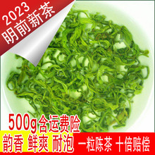 2023 Новый чай Горные облака Чай Жареный зеленый чай густой аромат сияющий солнце пик 500 г весеннего чая