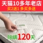 Thuốc xịt tự nhiên gói thuốc thảo dược Trung Quốc 祛 杀 螨 垫 垫 贴 - Thuốc diệt côn trùng bình xịt muỗi không mùi