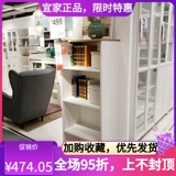 Ikea покупка ikea skubibi Bookstore Stude Studio Studio Store Store Store Room Room File File Ship набор шкафа шкафа