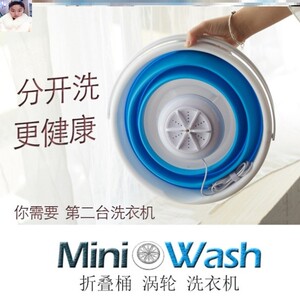 。.洗衣桶电动便携式折叠插电学生宿舍用迷你同款抖音可以的简易