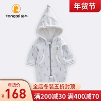 Tong Tai Mũ trùm đầu một mảnh 3-24 tháng tuổi nam nữ sơ sinh mùa thu và mùa đông cotton mỏng dây kéo ra quần áo mới quần áo trẻ em 10 tuổi