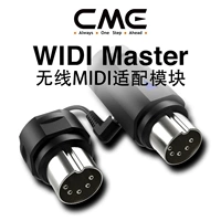 [Barbin.com] CME Widi Master Wireless Midi Bluetooth Модуль адаптации Bluetooth Adapter