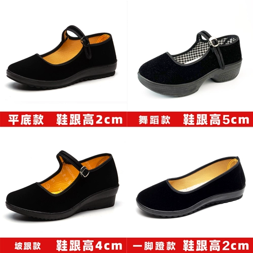 Новая старая пекинская ткань обувь женская туфли в квартире с плоской дном и одному обуви