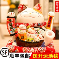 Fortune Cat открыл электрическую руку автоматически манит крупный магазин гостиной керамики подарок творческий богатство кошка орнамент