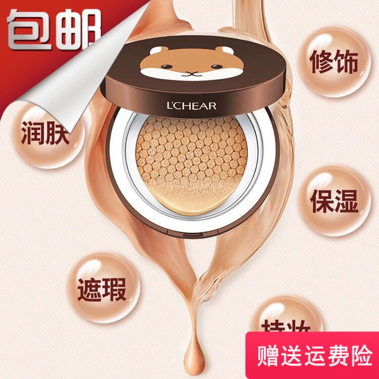 LCHEAR  Laiqi cushion bb cream che khuyết điểm che khuyết điểm trang điểm lâu trôi mạnh mẽ giữ ẩm cho phấn nền dạng lỏng Hàn Quốc cc - Kem BB