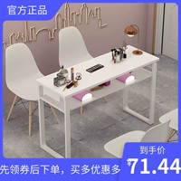 Восемь -деся -юр -магазин 12 цветных настольных столиков, бесплатная доставка ногтей Специальная экономика онлайн красные однородные дублы, японский и корейский стиль