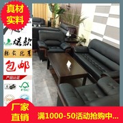 Nội thất văn phòng Quảng Đông da cipri văn phòng kinh doanh hiện đại tiếp tân phòng khách sofa văn phòng kết hợp bàn cà phê - Nội thất văn phòng