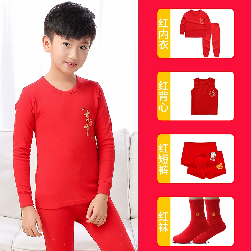 Bộ đồ lót cotton cổ tròn cho bé năm 2020 Bộ đồ lót bé trai và bé gái mùa thu màu đỏ - Quần áo lót