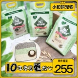 N1 tofu кот песок 6,5 кг кукуруза 1,5 мелкие частицы Ni зеленый чай активированный углерод Снимает вонючую любовь кот песок