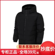 Quần áo thể thao nam VIP Bird 2018 mùa đông mới áo khoác trùm đầu dày chính hãng xuống áo khoác nam 2085005 - Thể thao xuống áo khoác