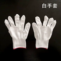 Белые нейлоновые перчатки