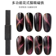 New Nail Đa chức năng Fancy Cat Eye Magnet Cat Eye Keo Công cụ Magnet mạnh mẽ - Công cụ Nail