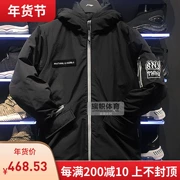 Li Ning dụng cụ xuống áo khoác nam triều 2018 mới ấm áp mùa đông Hàn Quốc trang phục thể thao lỏng lẻo AYMN023