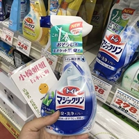 Японский туалет, гигиенический спрей, аэрозоль, дезодорант