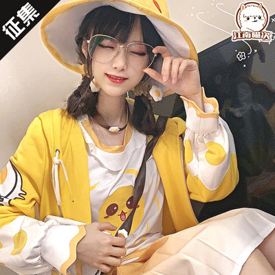 taobao agent B.Duck, clothing, cosplay