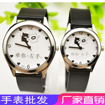 taobao agent Fashionable trend retro women's watch, belt, Korean style, simple and elegant design, wholesale