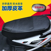 Электрическое сиденье с аккумулятором на четыре сезона, универсальные педали, водонепроницаемый мотоцикл, защита от солнца