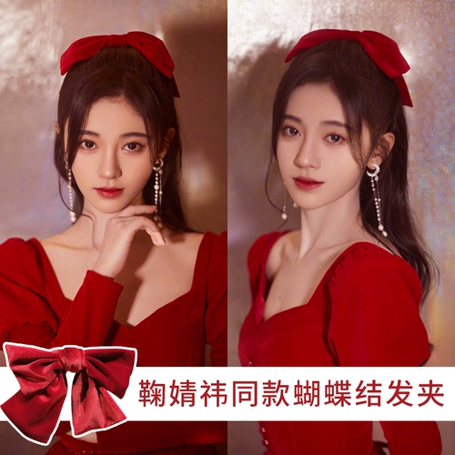 Красная заколка для волос с бантиком, аксессуар для волос, милые шпильки для волос, простой и элегантный дизайн