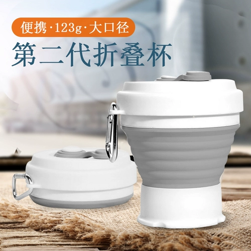 Силиконовая складная водяная чашка может быть оснащена портативной кипящей водой, расширением, большой прохождение прохождения.