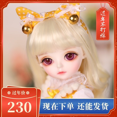 taobao agent BJD doll SD doll joint doll 1/6 female baby miyo full set of gifts free shipping