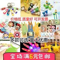 WeChat Small Gift Company активность оптом творческий маленький подарки практические детские детские школьные дети и призовые призы детей