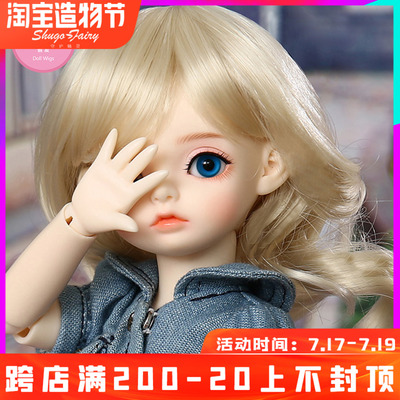 taobao agent [Wig] 6 points BJD doll joint doll hair L6-82 model high-temperature silk doll short hair micro-curling