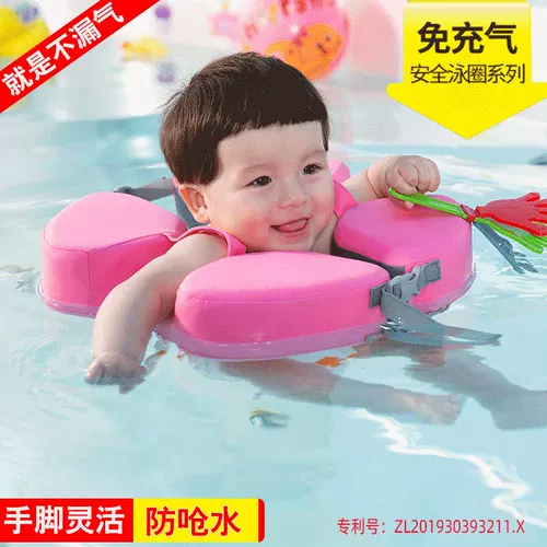 Детский плавательный круг, плавательный аксессуар для новорожденных, 0-3 лет
