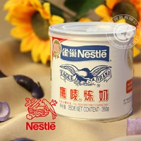 Nestlé Рафинирование лактации 奶 Алкоголь 350 г чай чай чай