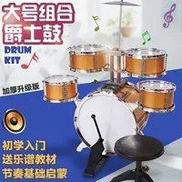 Trống trẻ em jazz đồ chơi trống mới bắt đầu bé bắt đầu bé 1-3-6 tuổi quà sinh nhật bé trai quá khổ - Đồ chơi nhạc cụ cho trẻ em đồ chơi âm nhạc cho bé