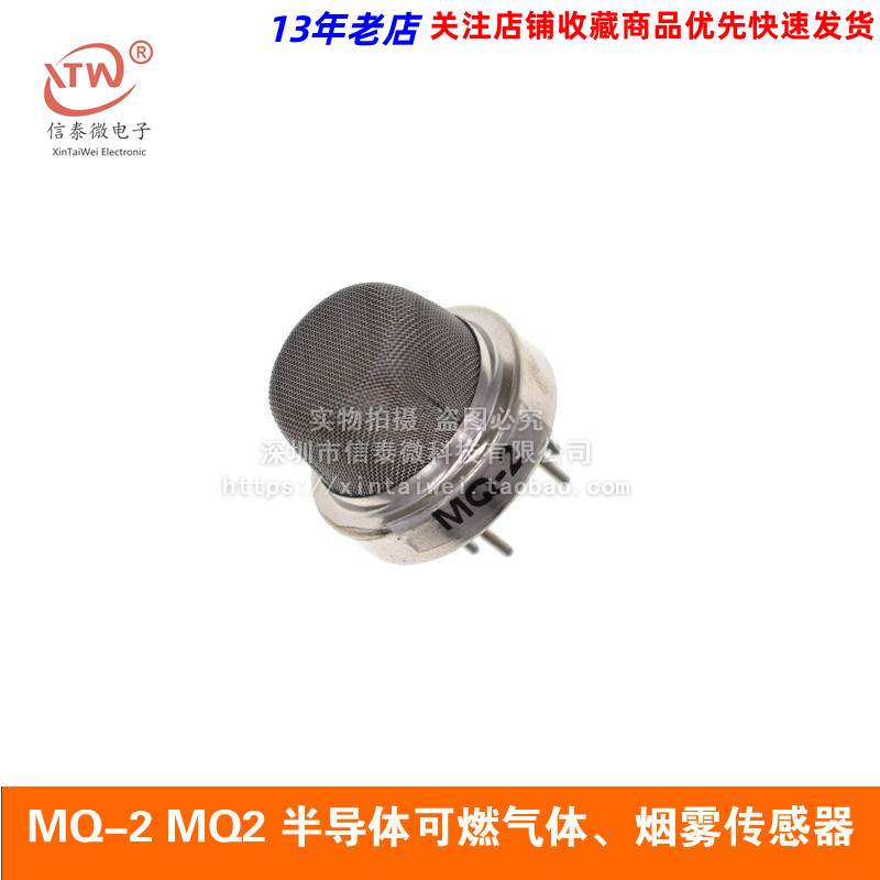 cảm biến chất lượng không khí arduino Cảm biến khí cháy bán dẫn MQ-2 MQ2, cảm biến khí gas mới nguyên bản cảm biến mq2 code cảm biến khí gas arduino