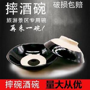 古代酒碗仿古我要买酒壶棕色蒸碗喝酒电影道具怀旧农家乐复古老式