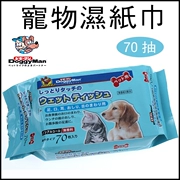 Thú cưng YOYO Nhật Bản Doggyman đa trọng lực thú cưng đặc biệt chó mèo chó ướt khăn - Cat / Dog Beauty & Cleaning Supplies