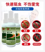 Xịt để loại bỏ bọ ve trong nhà cung cấp chó trong nhà 蚤 立 清 狗 vật nuôi diệt bọ chét phun thuốc diệt côn trùng sử dụng bên ngoài - Thuốc diệt côn trùng