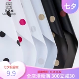 Круглый цветочный луч День святого Валентина Пакет бумага цветочный материал Beglow Материал Sydney Paper Corean ins ins wind nack bouquet diy медовая бумага