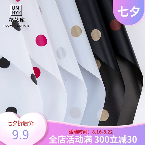 Круглый цветочный луч День святого Валентина Пакет бумага цветочный материал Beglow Материал Sydney Paper Corean ins ins wind nack bouquet diy медовая бумага