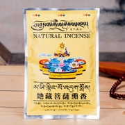 Tây Tạng bột hương tự nhiên hàng rào hương công nghiệp tiêu dùng để làm sạch không khí cho Phật hương trầm hương bột Tây Tạng - Sản phẩm hương liệu