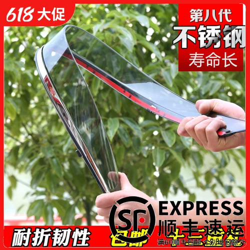 Dongfeng Fengxing S500 Jingyi x5/x3/xv/1,5xl/LV/S50 Модифицированные модифицированные выделенные выделенные дождь окно окно