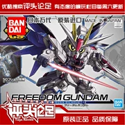 Spot Bandai BB Warrior SDCS Bộ xương miễn phí có thể thay thế miễn phí để lắp ráp mô hình - Gundam / Mech Model / Robot / Transformers