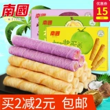 Hainan Specialty South Guo Guo Coconut Bupter Roll 180 г печенья повседневные закуски еда завтрак послеобеденный чай