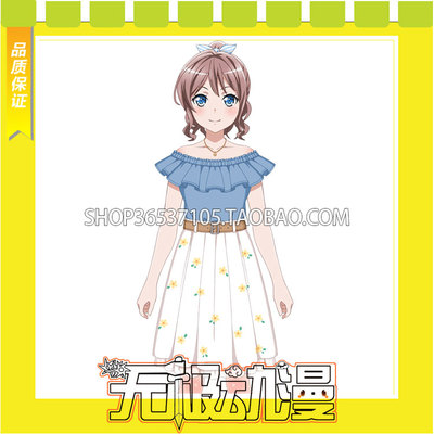 taobao agent Bang Dream! Mountain blowing sandy brilliant smile Special training before cos service game free shipping