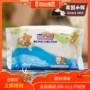 Nhật Bản Goo.N Dawang Baby Làm mới Rượu Miễn phí Khăn lau trẻ em Khăn lau giữ ẩm 99% 70 Thay thế khăn ướt huggies