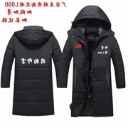 Authentic áo khoác thể thao quốc gia Yian áo khoác nam và nữ trên đầu gối dài bằng vải cotton cho trẻ em đào tạo mùa đông - Quần áo độn bông thể thao